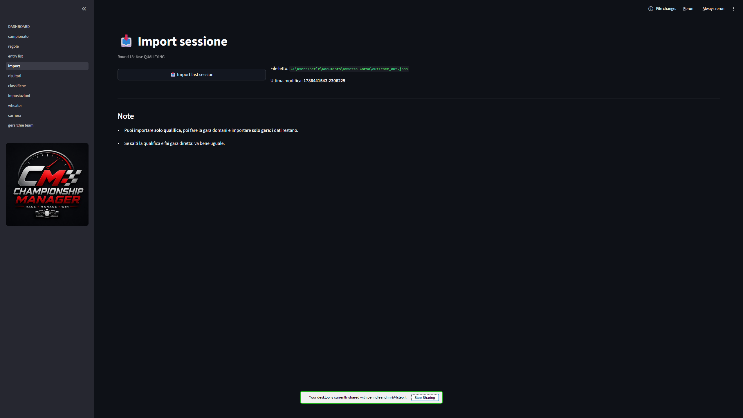 Importazione sessione nella versione Streamlit